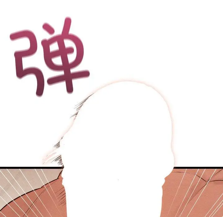 漫画《亲密宝鉴》第18话第137张图