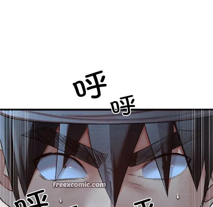 漫画《亲密宝鉴》第18话第14张图