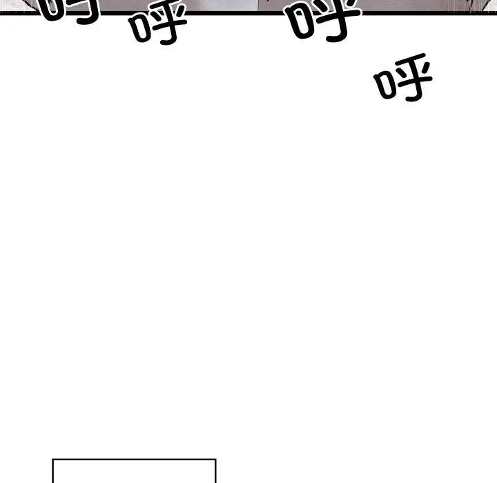 漫画《亲密宝鉴》第18话第15张图