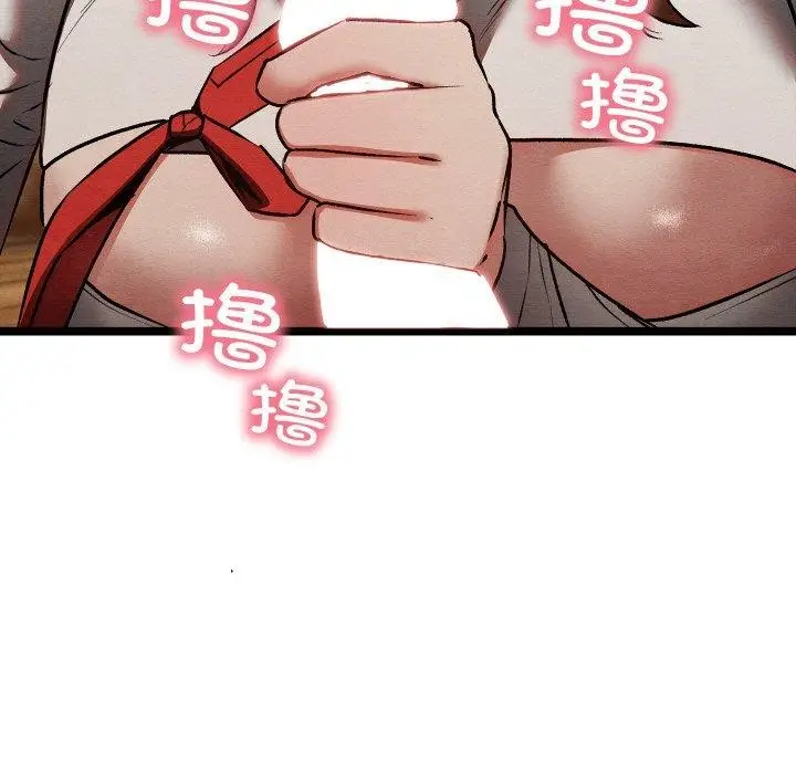 漫画《亲密宝鉴》第18话第151张图