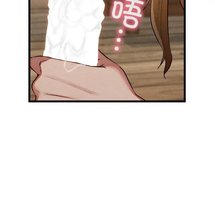 漫画《亲密宝鉴》第18话第163张图