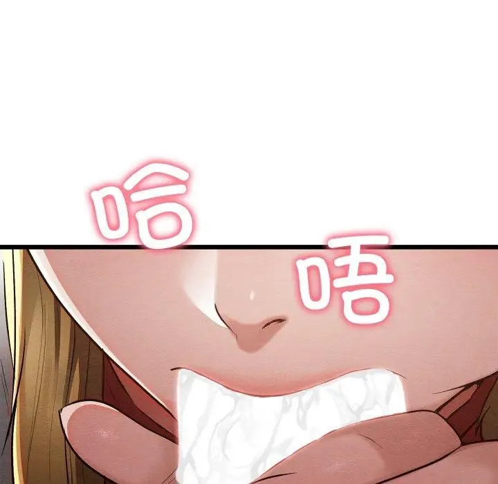 漫画《亲密宝鉴》第18话第166张图