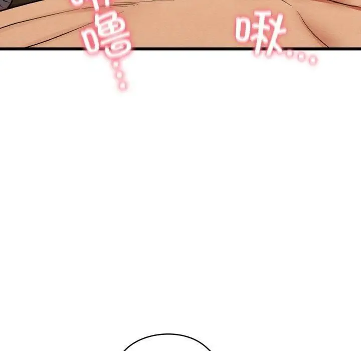 漫画《亲密宝鉴》第18话第170张图