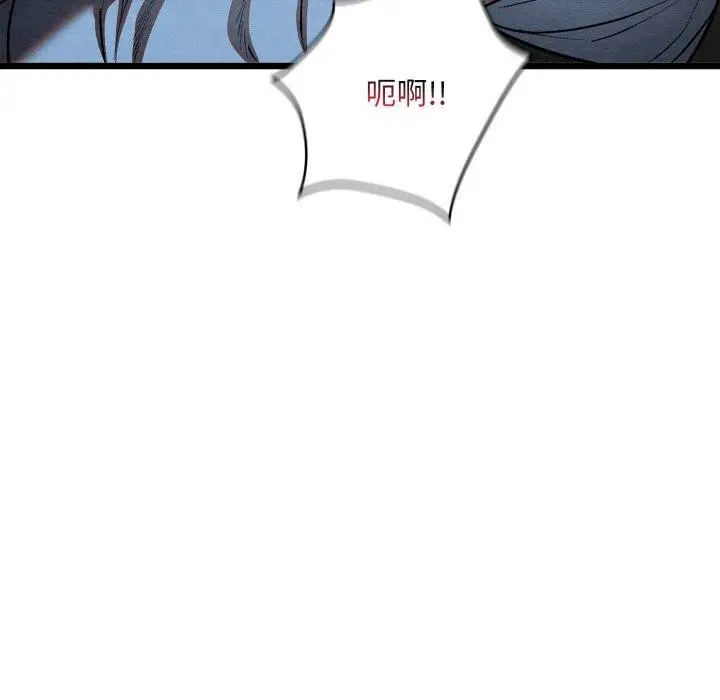 漫画《亲密宝鉴》第18话第38张图