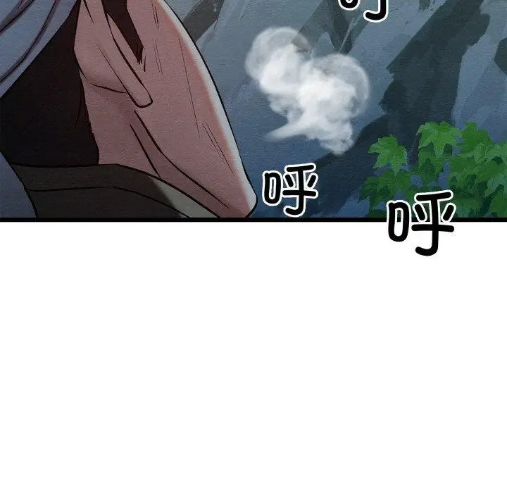 漫画《亲密宝鉴》第18话第49张图