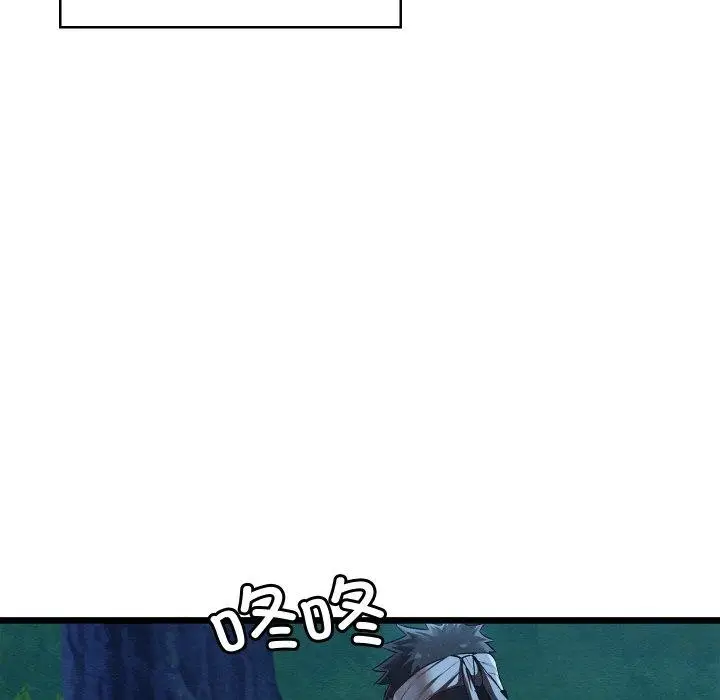 漫画《亲密宝鉴》第18话第5张图