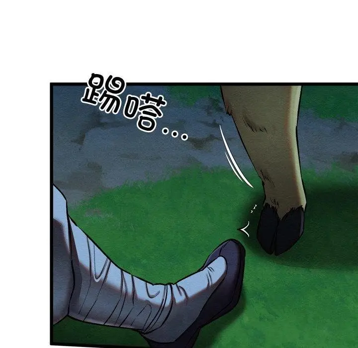 漫画《亲密宝鉴》第18话第50张图