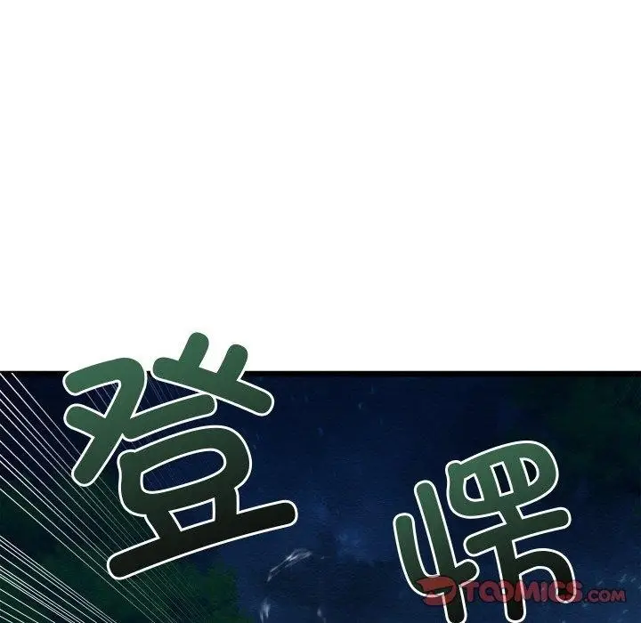 漫画《亲密宝鉴》第18话第52张图