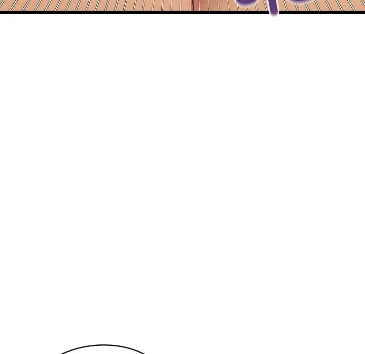 漫画《亲密宝鉴》第18话第66张图