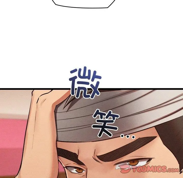 漫画《亲密宝鉴》第18话第92张图