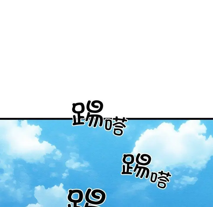 漫画《亲密宝鉴》第19话第121张图