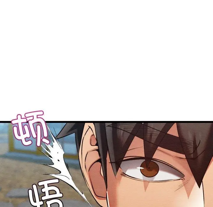漫画《亲密宝鉴》第19话第133张图