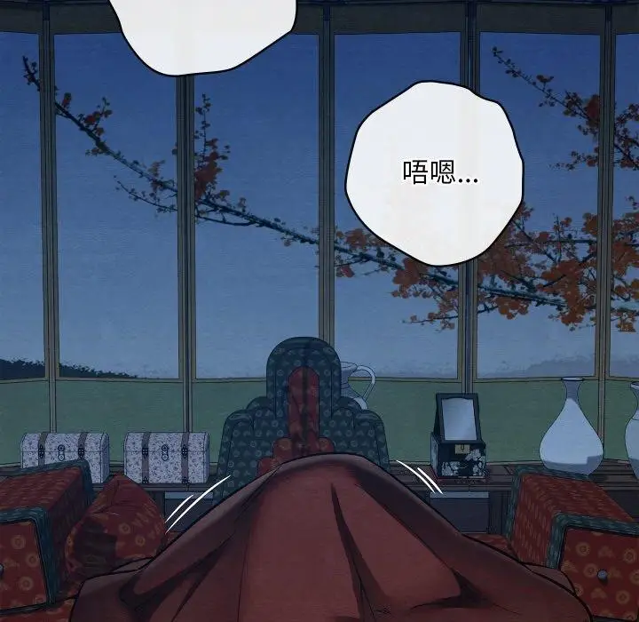 漫画《亲密宝鉴》第19话第161张图