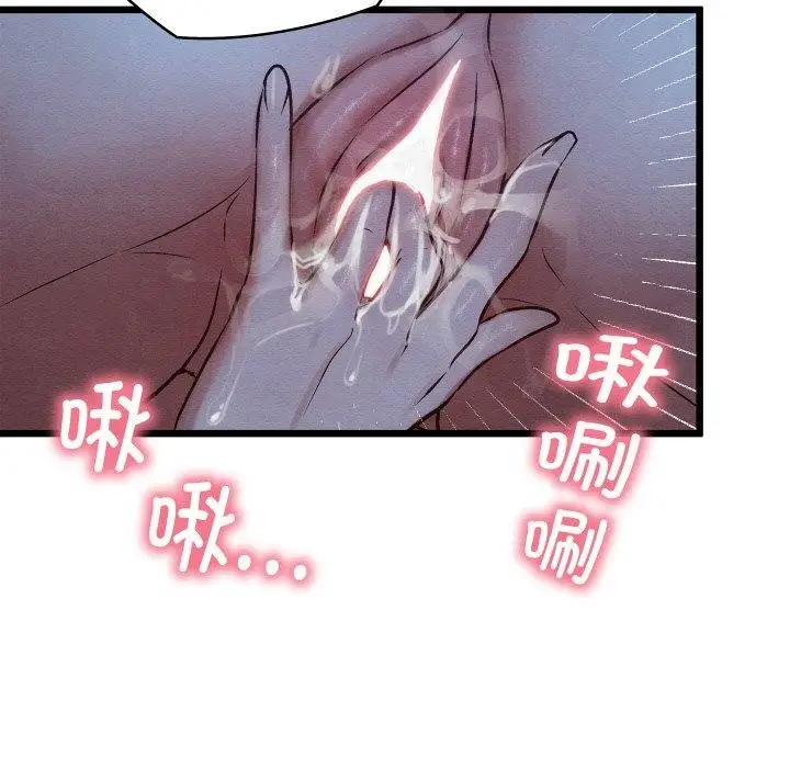 漫画《亲密宝鉴》第19话第166张图