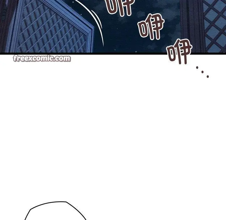 漫画《亲密宝鉴》第19话第168张图