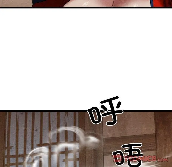 漫画《亲密宝鉴》第19话第36张图