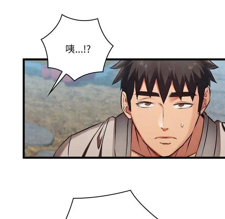 漫画《亲密宝鉴》第19话第88张图