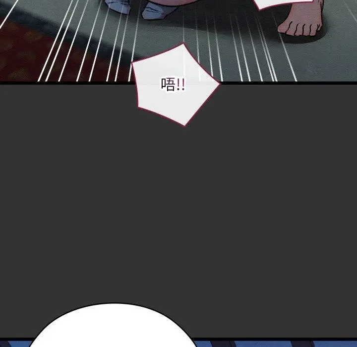 漫画《亲密宝鉴》第20话第127张图