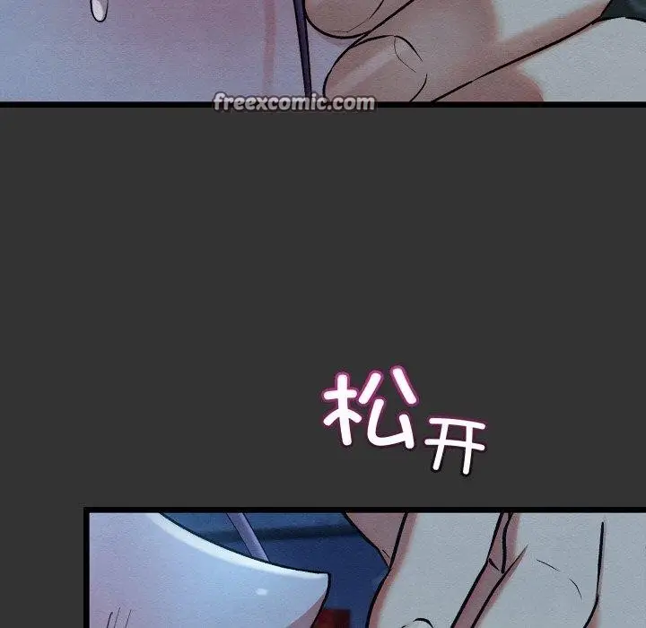 漫画《亲密宝鉴》第20话第42张图