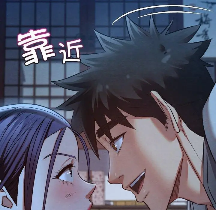 漫画《亲密宝鉴》第21话第105张图
