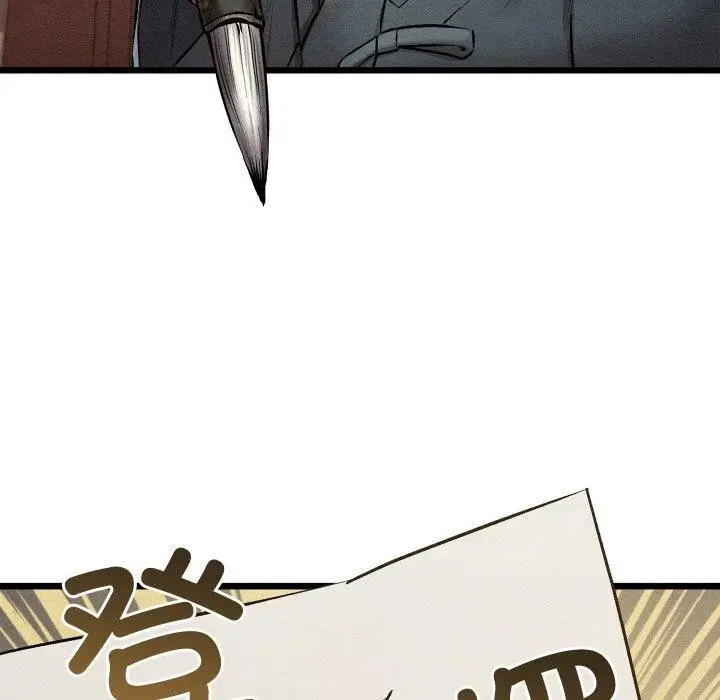 漫画《亲密宝鉴》第21话第118张图