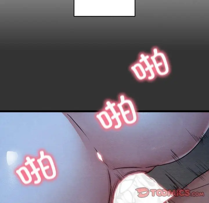 漫画《亲密宝鉴》第21话第21张图