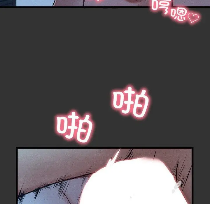 漫画《亲密宝鉴》第21话第33张图