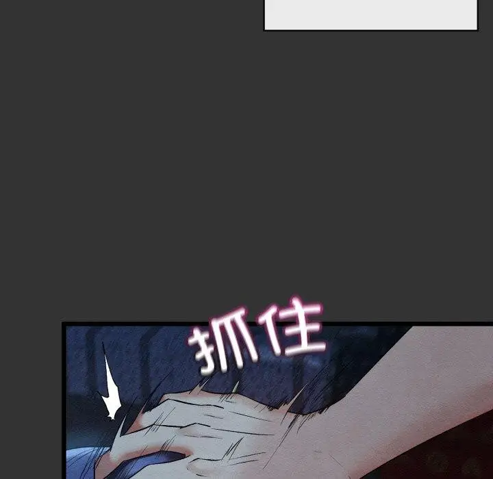 漫画《亲密宝鉴》第21话第52张图