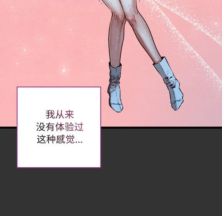 漫画《亲密宝鉴》第21话第72张图