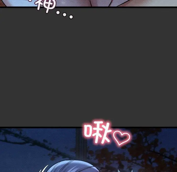 漫画《亲密宝鉴》第21话第77张图