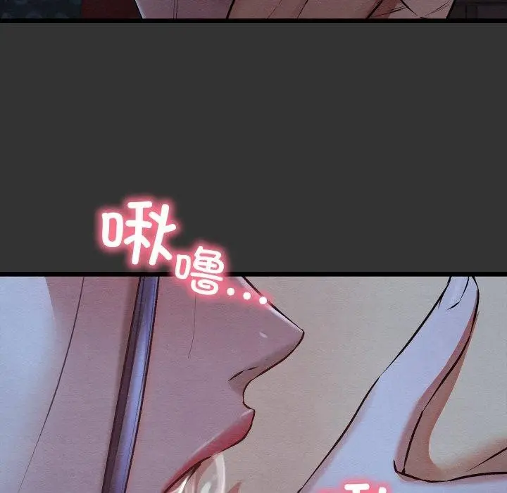 漫画《亲密宝鉴》第21话第79张图