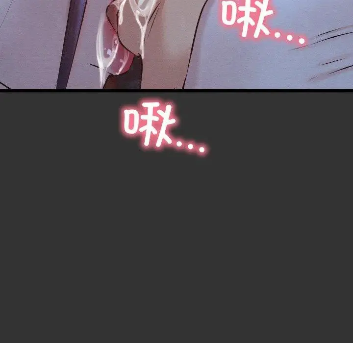 漫画《亲密宝鉴》第21话第80张图
