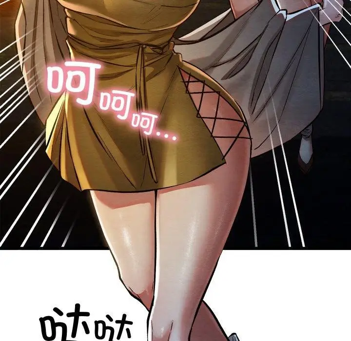 漫画《亲密宝鉴》第22话第19张图