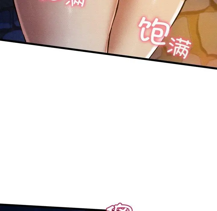 漫画《亲密宝鉴》第22话第25张图