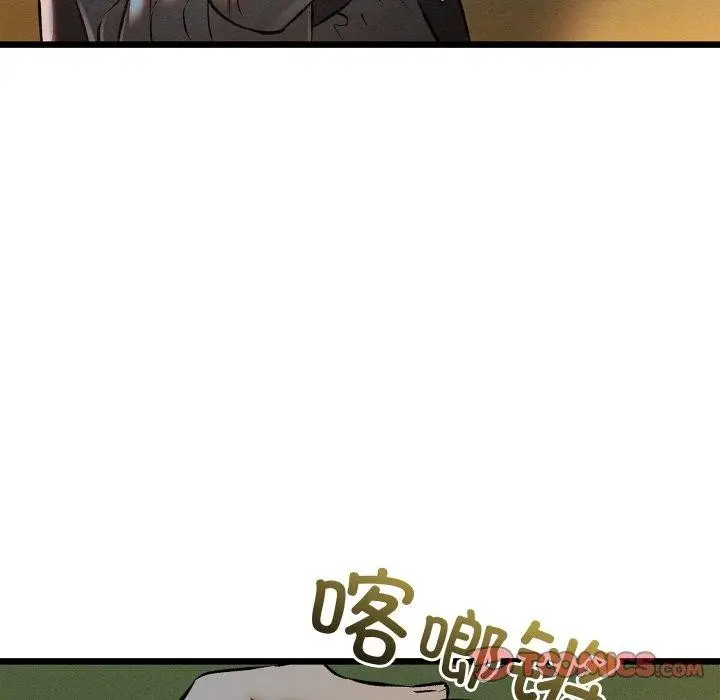 漫画《亲密宝鉴》第22话第39张图