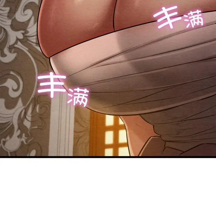 漫画《亲密宝鉴》第22话第76张图