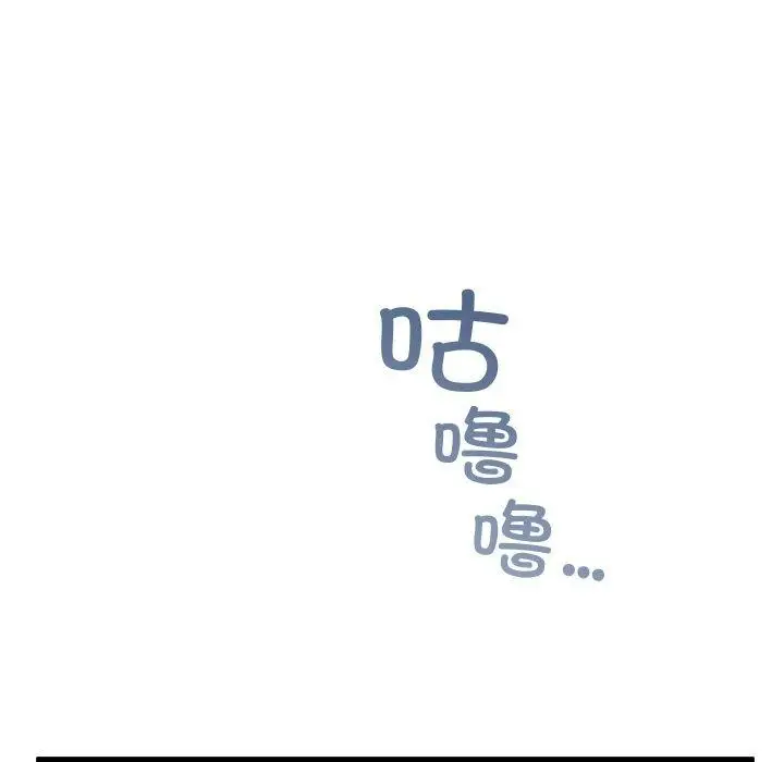 漫画《亲密宝鉴》第22话第91张图