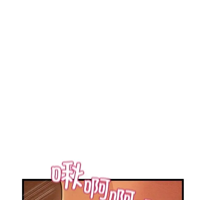 漫画《亲密宝鉴》第23话第136张图