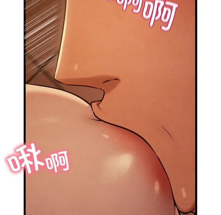 漫画《亲密宝鉴》第23话第137张图