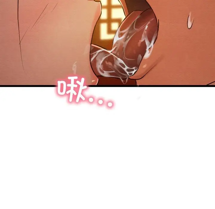 漫画《亲密宝鉴》第23话第151张图