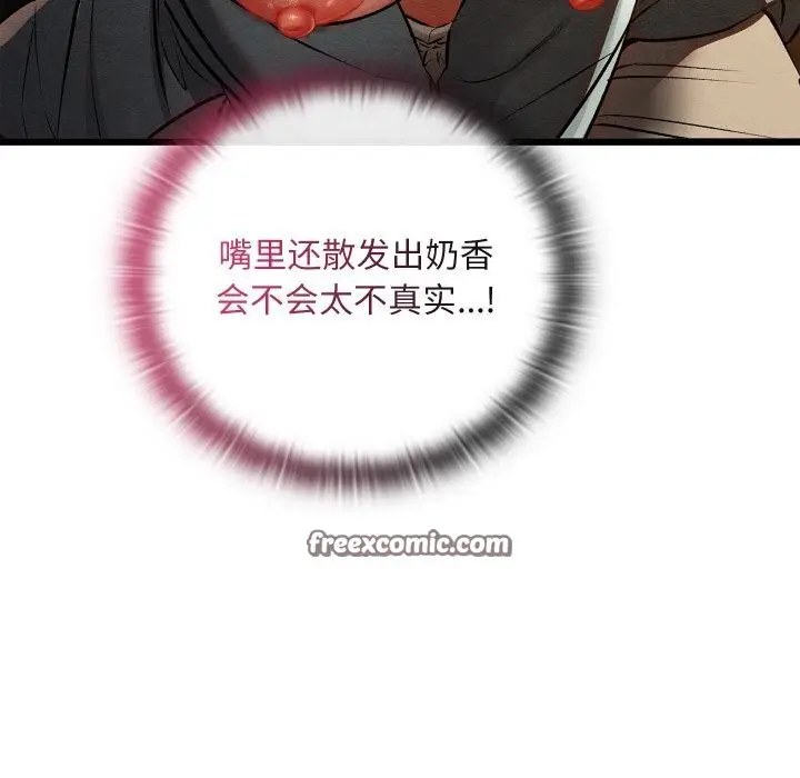 漫画《亲密宝鉴》第23话第154张图