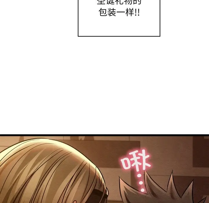 漫画《亲密宝鉴》第23话第157张图