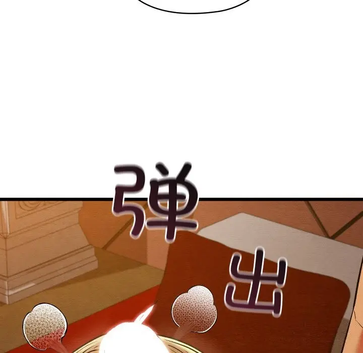 漫画《亲密宝鉴》第23话第162张图