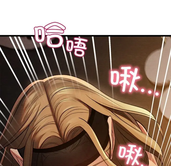 漫画《亲密宝鉴》第23话第177张图