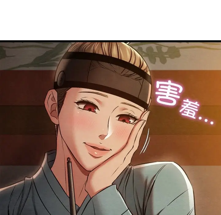 漫画《亲密宝鉴》第23话第52张图