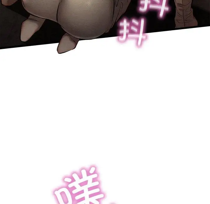 漫画《亲密宝鉴》第24话第11张图