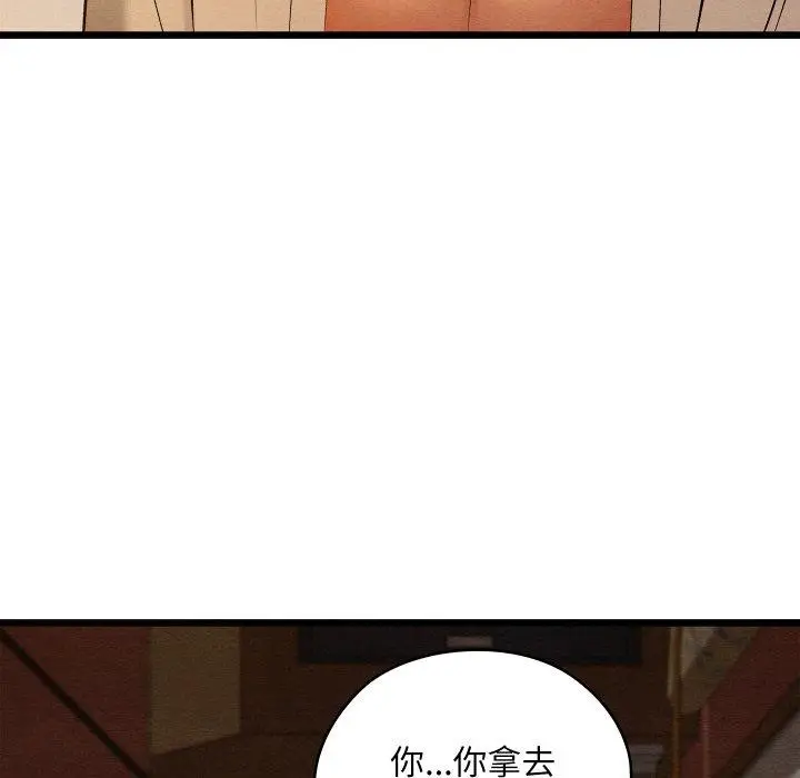 漫画《亲密宝鉴》第24话第132张图