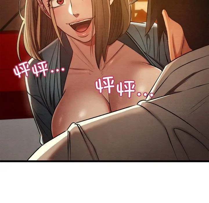 漫画《亲密宝鉴》第24话第144张图
