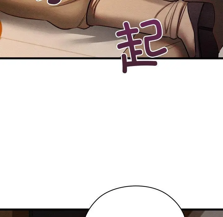漫画《亲密宝鉴》第24话第195张图