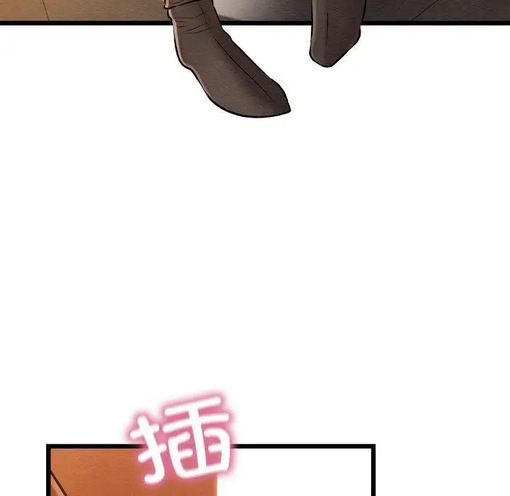 漫画《亲密宝鉴》第24话第20张图